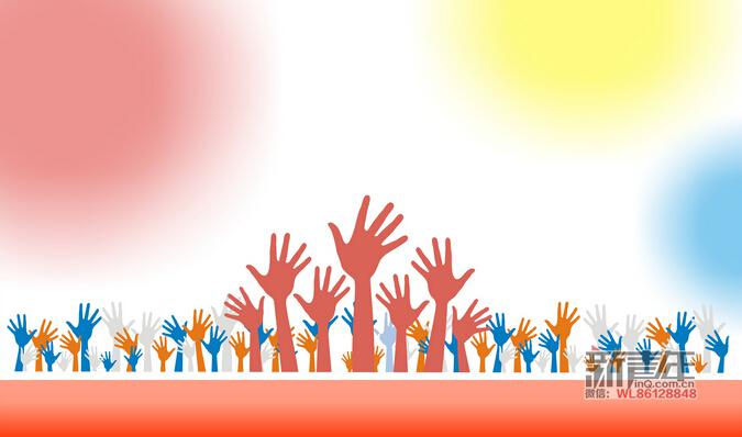 活动 - 新青年、温岭青年卡、温岭同城游 Hom